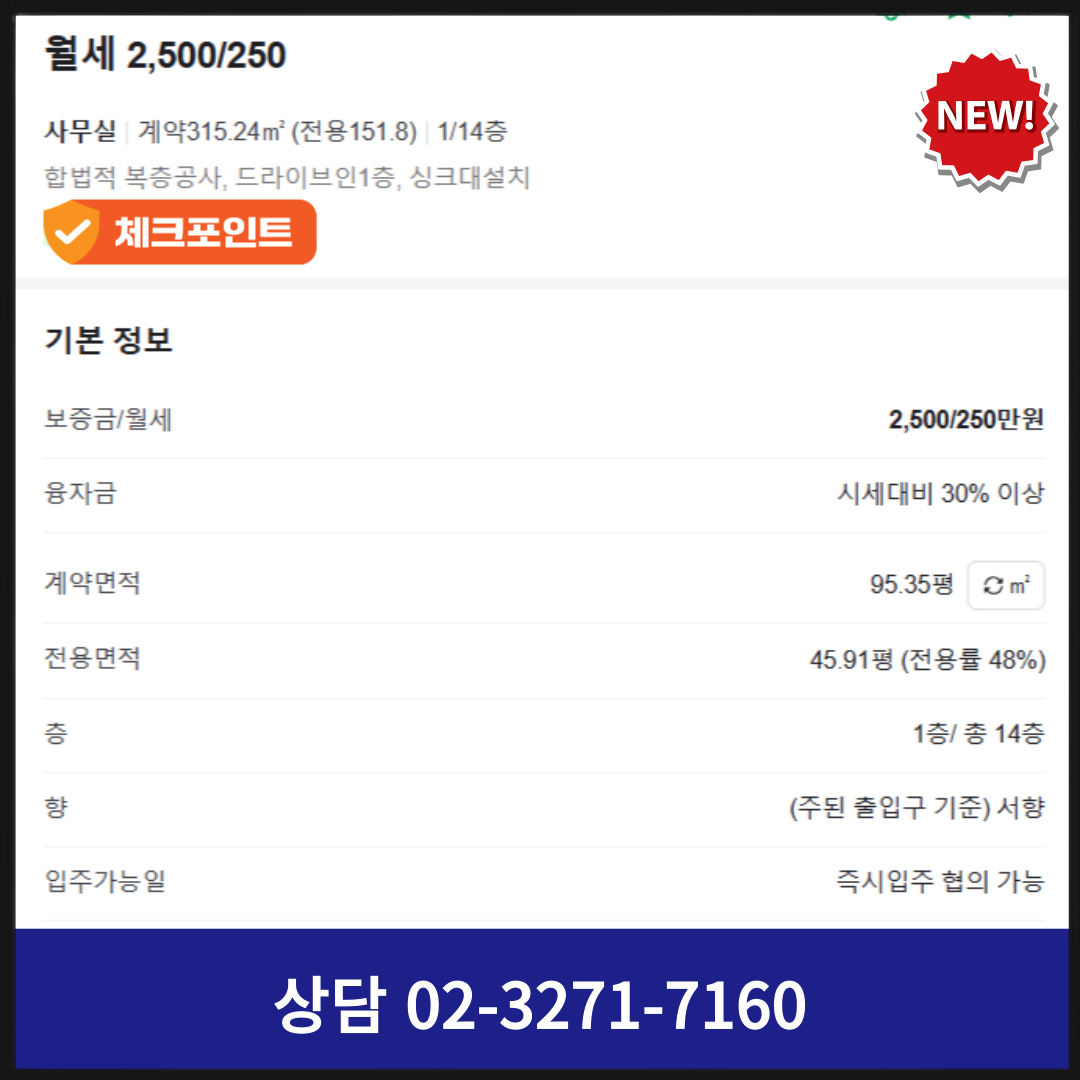 향동창고